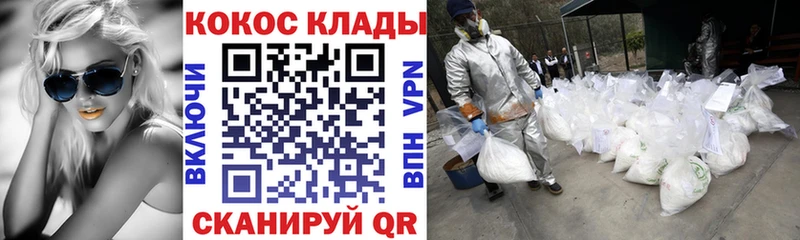 Цена Каменногорск АМФЕТАМИН Псилоцибиновые грибы А ПВП МАРИХУАНА