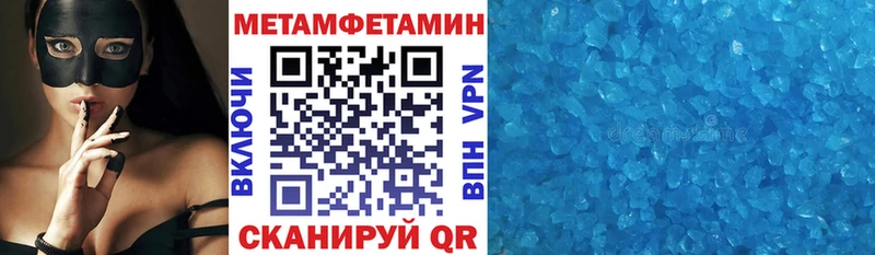 Амфетамин Розовый Каменногорск