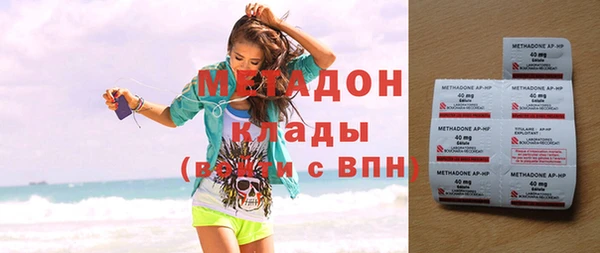 Альфа ПВП Армянск