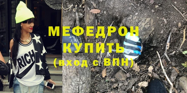 mix Арсеньев
