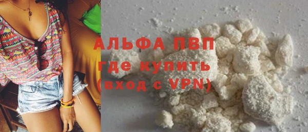 Альфа ПВП Армянск